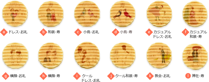オリジナル千寿せんべい 京菓子處 鼓月 京都からこだわりの和菓子をお届け致します
