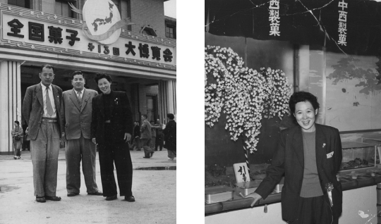 昭和29年 第13回 全国菓子大博覧会　スーツ姿で男性と肩を並べる美世と「中西製菓」の暖簾